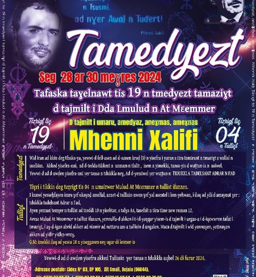 423248895_788797586622715_5967348767890715452_n-1